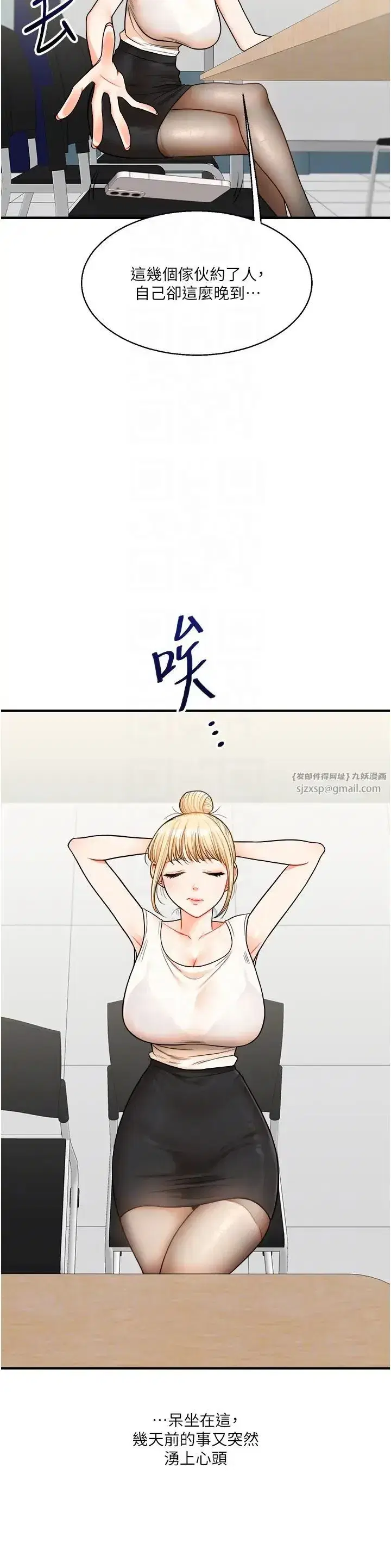 第28話-小菊開箱儀式開始!