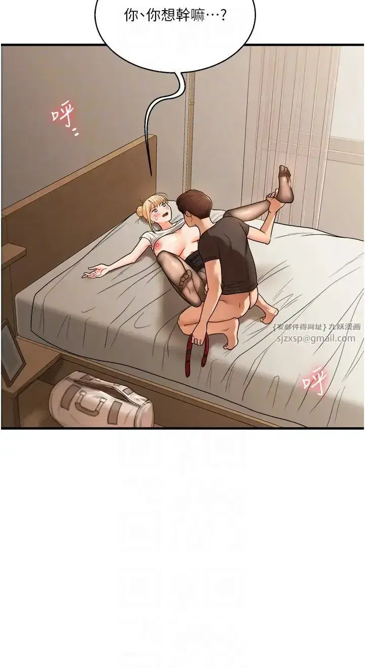 第30話-進階版狗鍊play