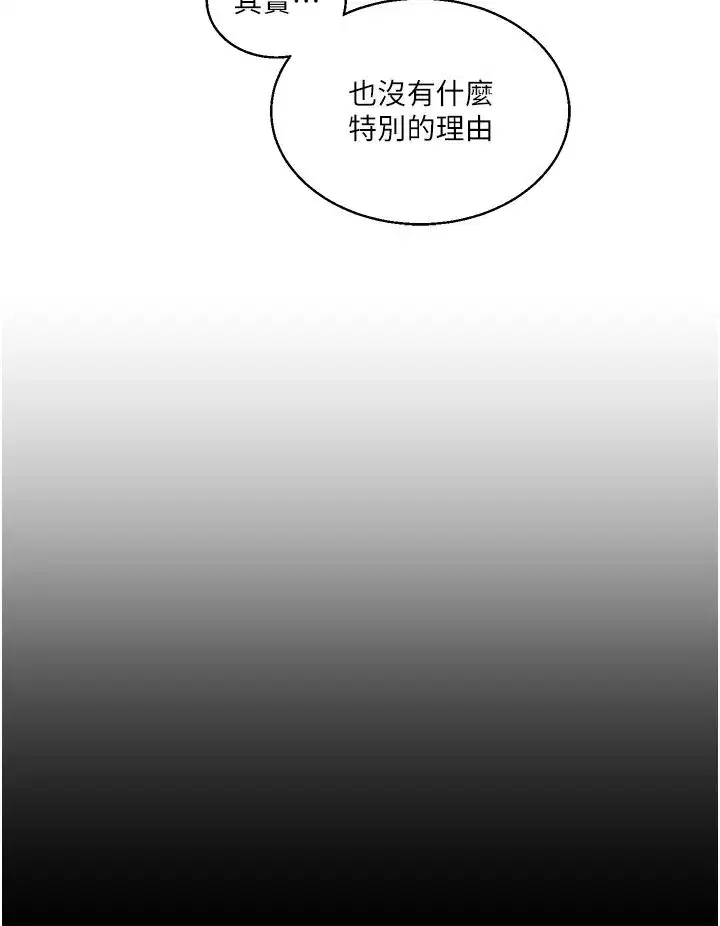 第31話-主人想要的，我都給♡