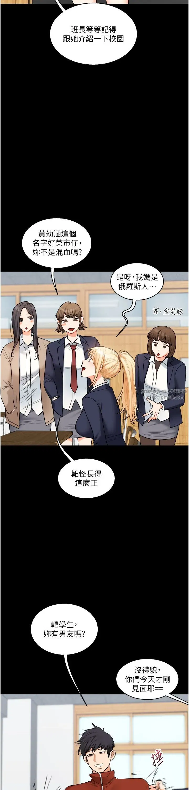 第31話-主人想要的，我都給♡