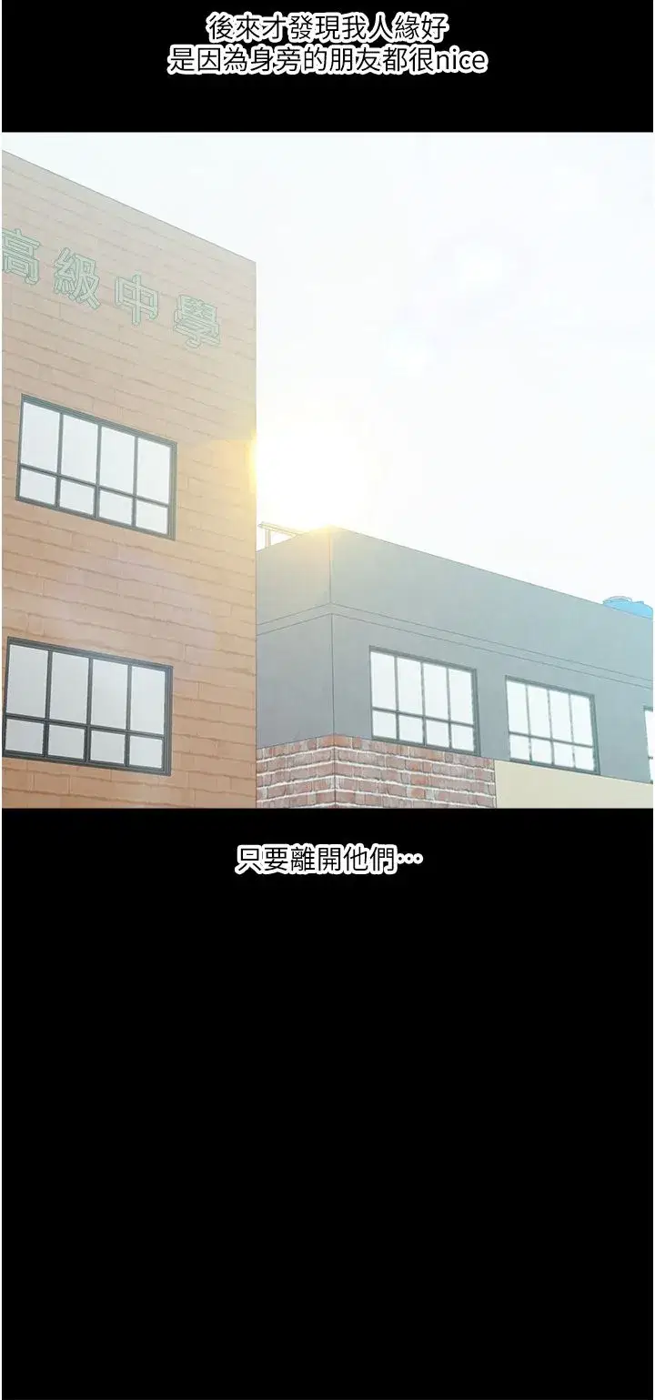 第31話-主人想要的，我都給♡