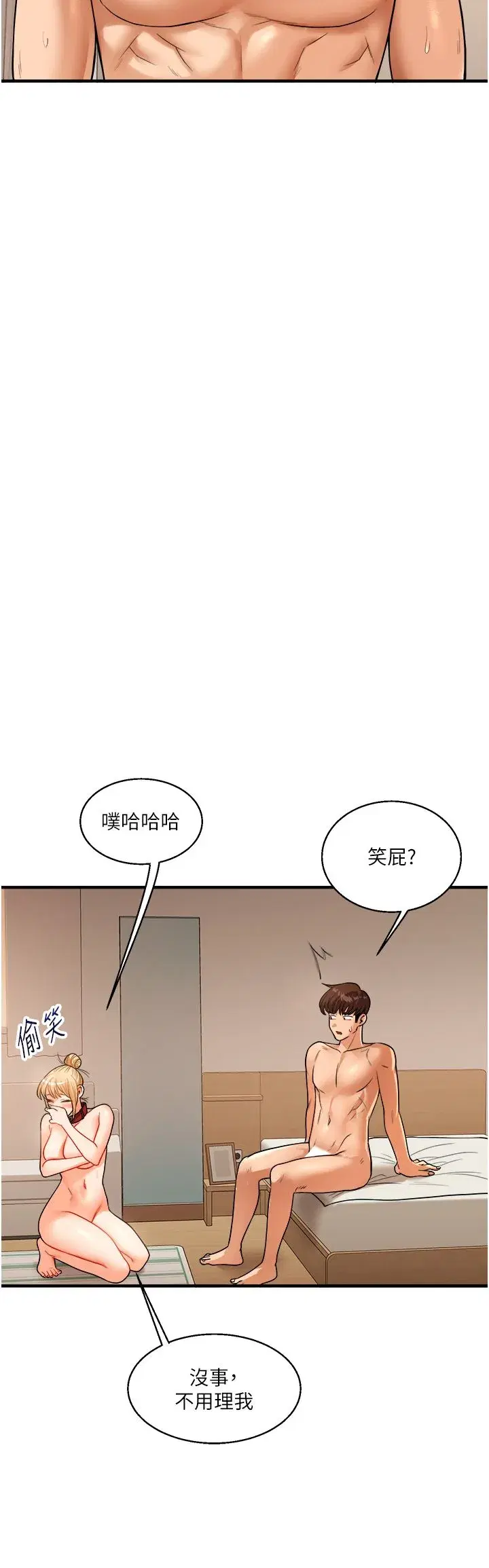 第31話-主人想要的，我都給♡