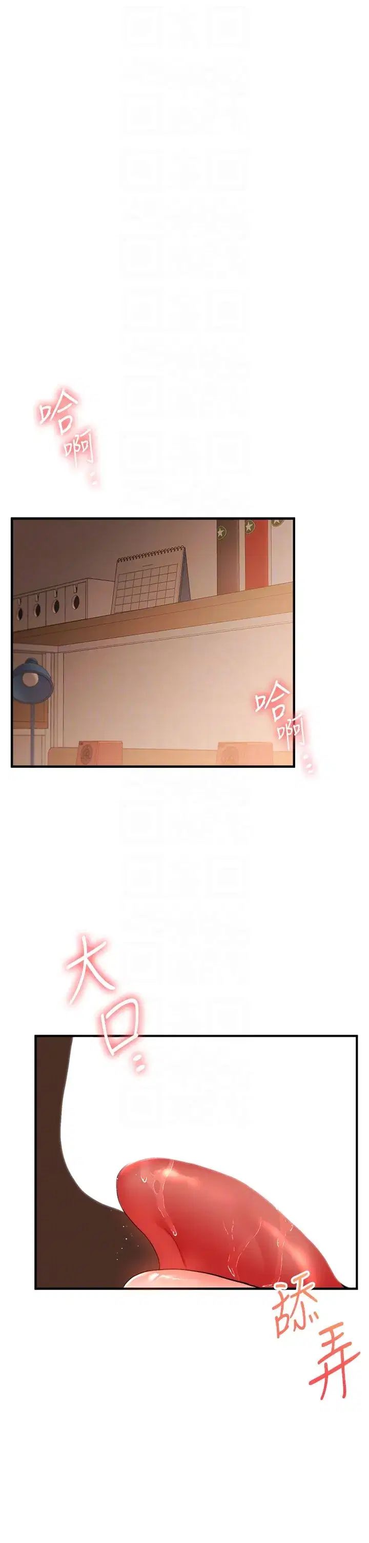 第31話-主人想要的，我都給♡