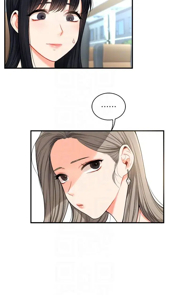 第32話-處女的酒後邀約