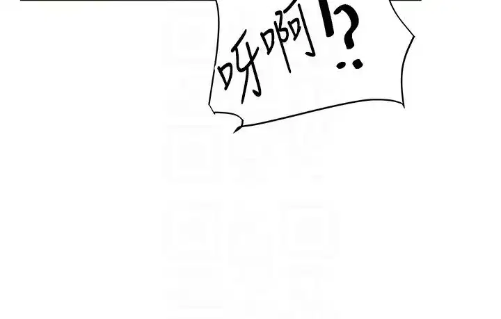 第32話-處女的酒後邀約