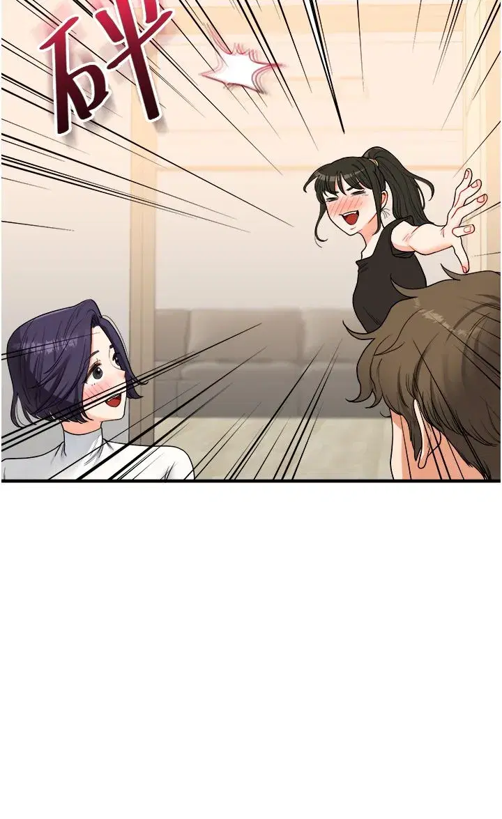 第32話-處女的酒後邀約