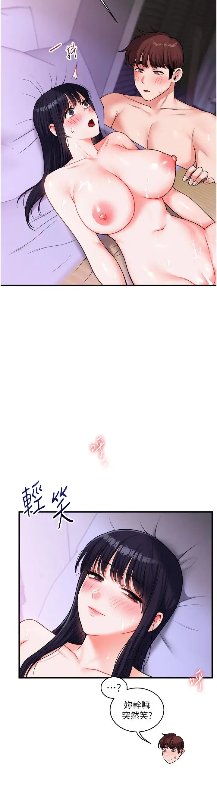 第33話-開苞校園清純女神