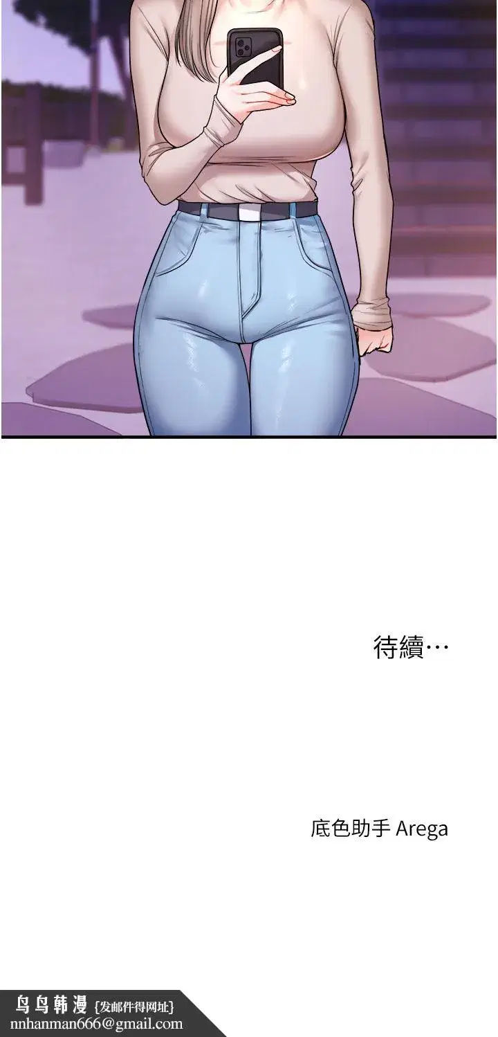 第33話-開苞校園清純女神