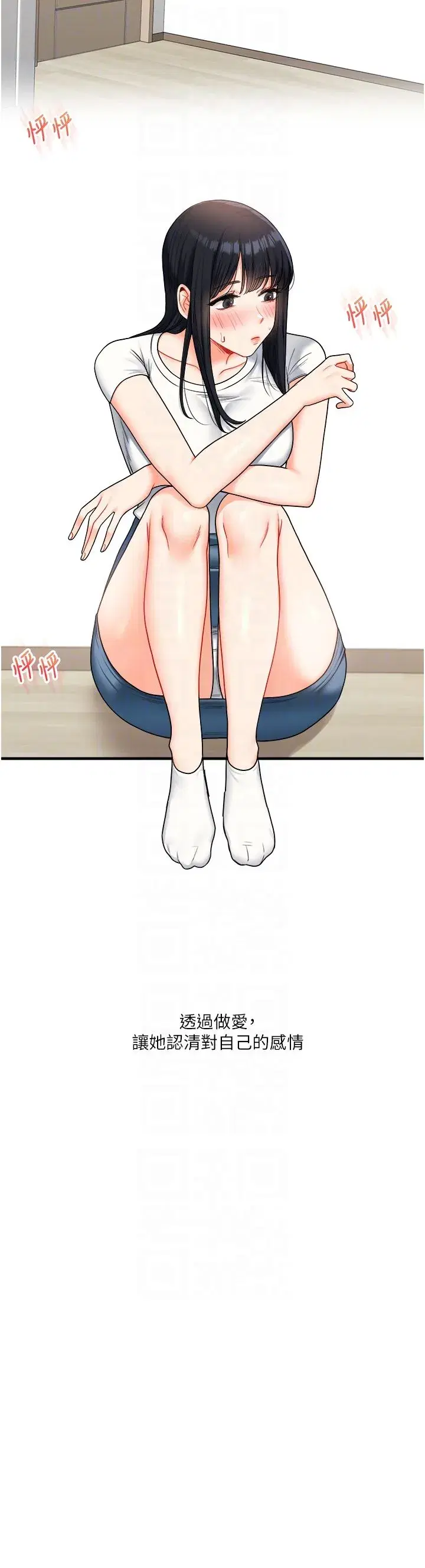 第33話-開苞校園清純女神