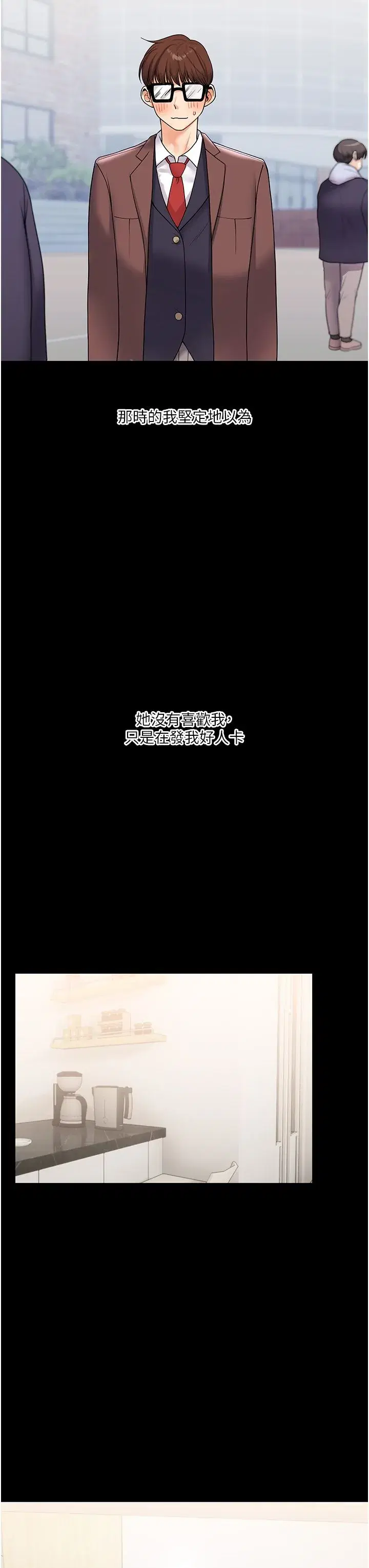 第34話-摸黑幫對方服務♥