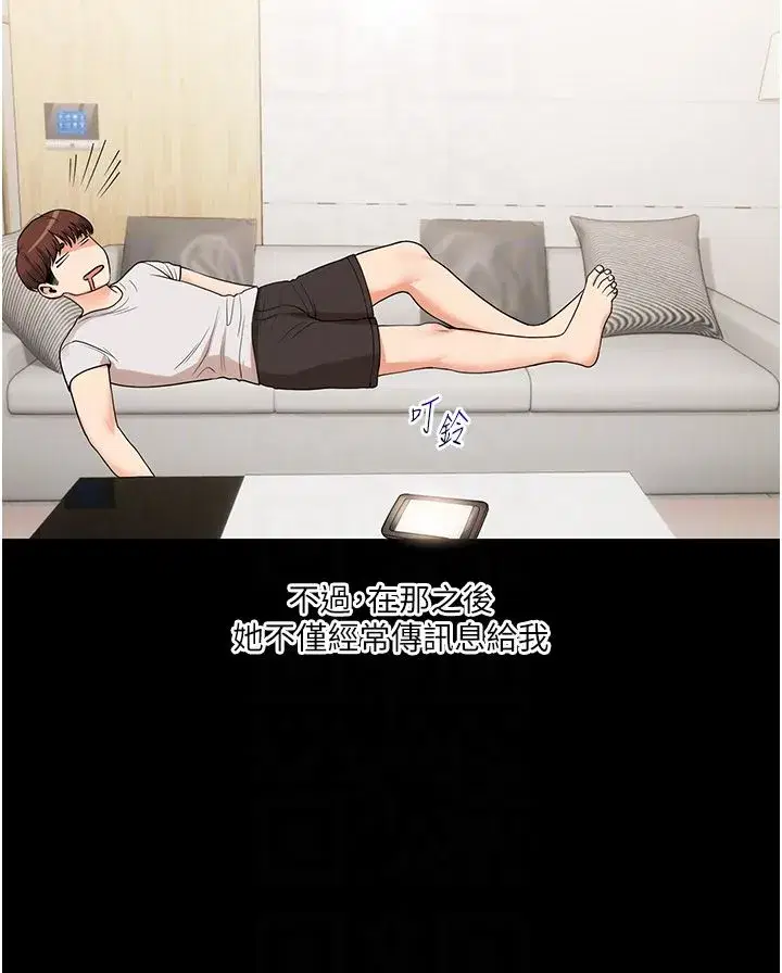 第34話-摸黑幫對方服務♥