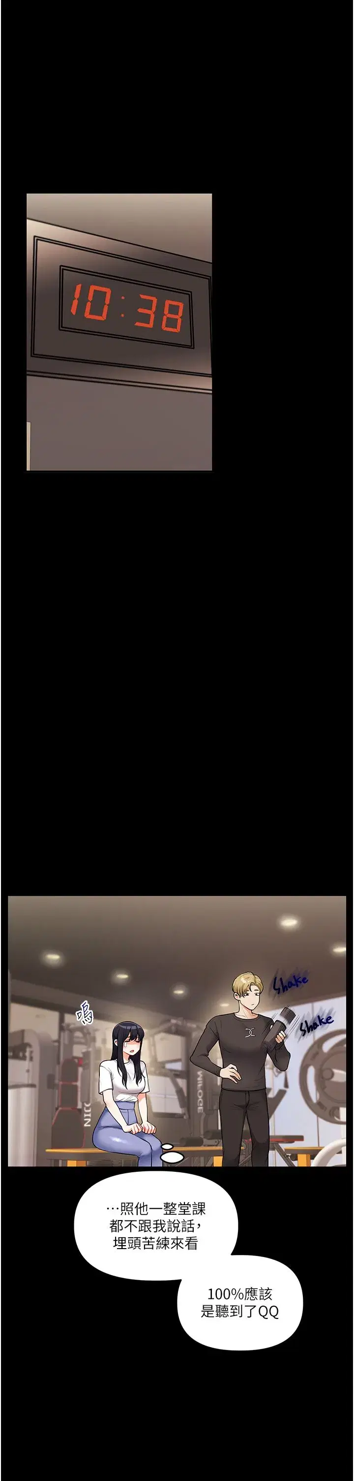 第34話-摸黑幫對方服務♥