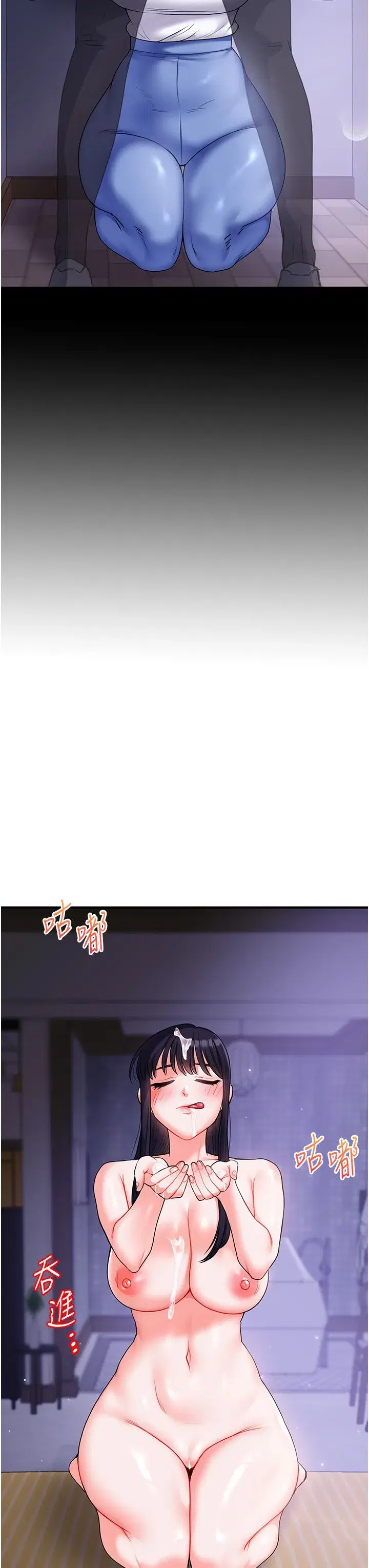 第34話-摸黑幫對方服務♥