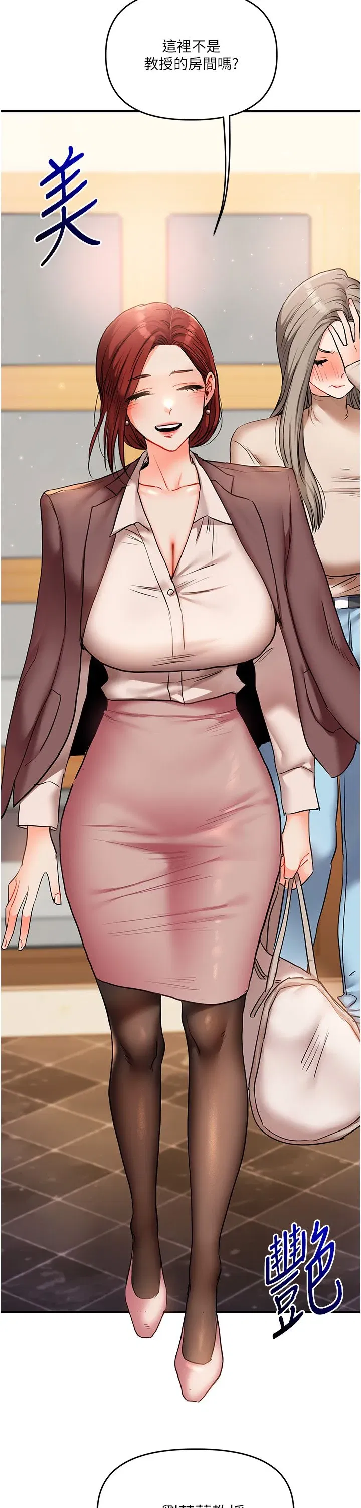 第34話-摸黑幫對方服務♥