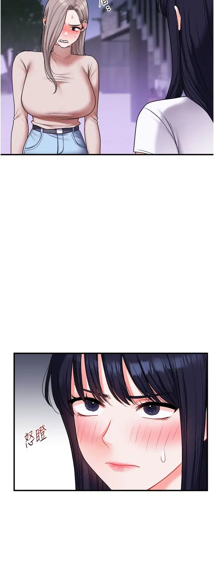 第35話-約肉便器野外發洩