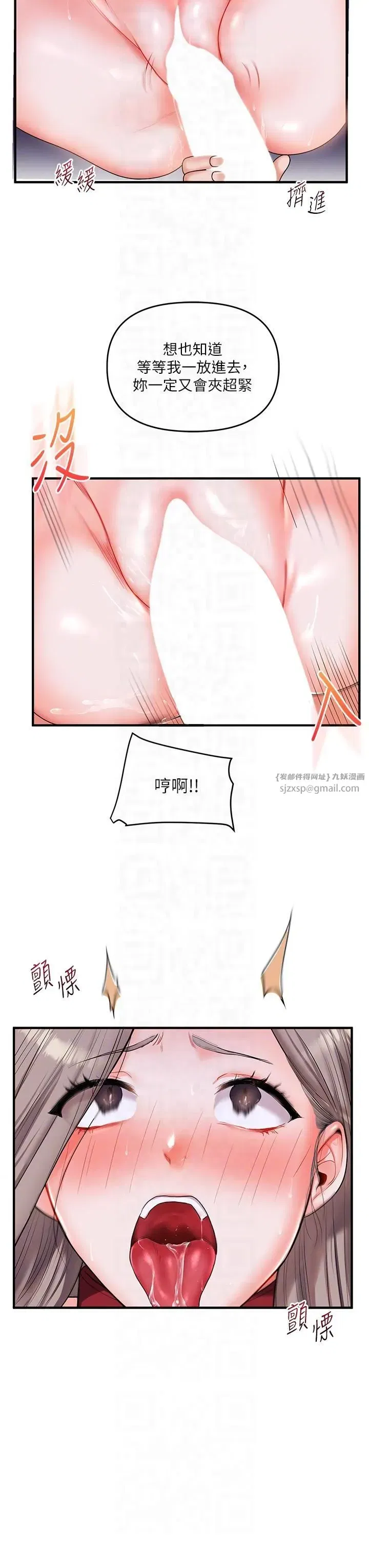 第37話-在霧氣裡開新「菊」