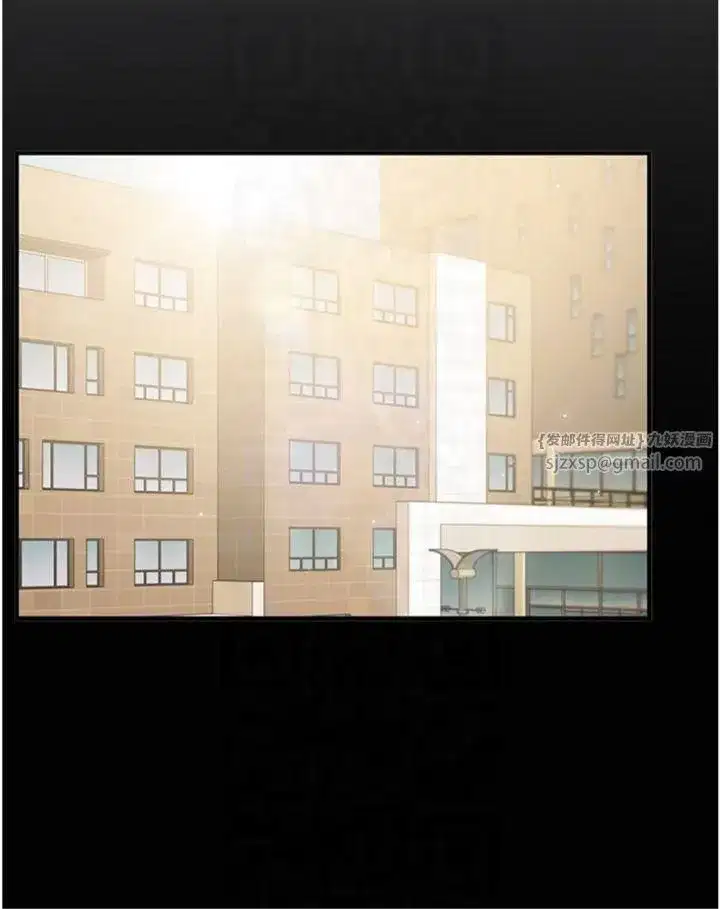 第39話-老師「那裡」需要幫忙