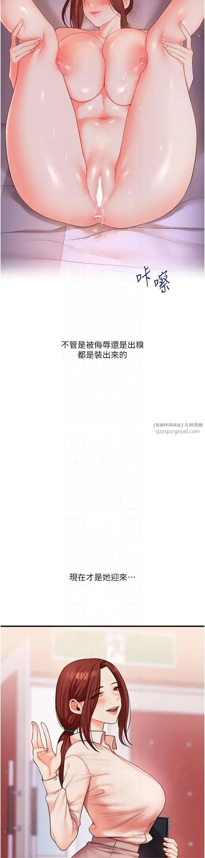 第42話-尿都尿瞭，就笑一個吧