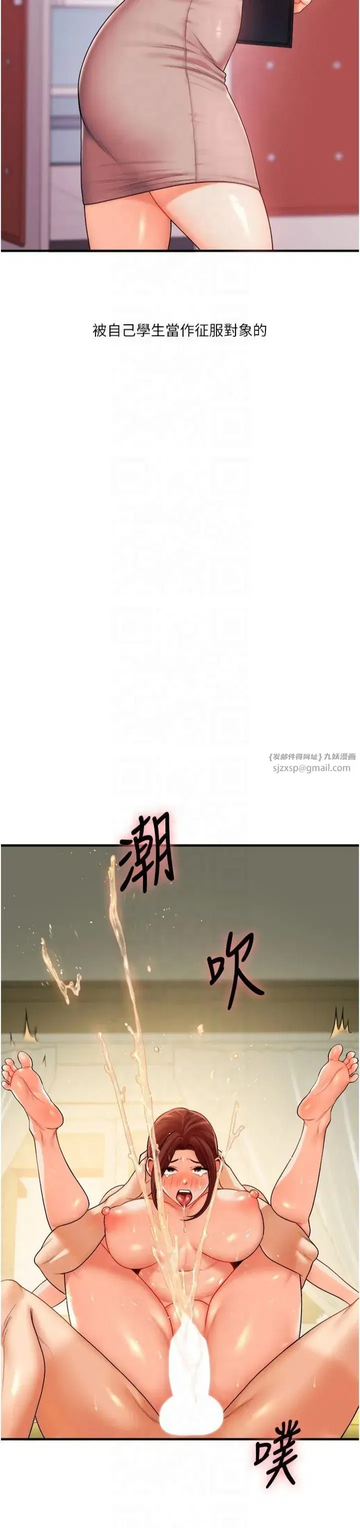 第42話-尿都尿瞭，就笑一個吧