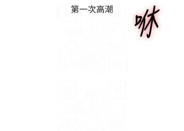 第42話-尿都尿瞭，就笑一個吧