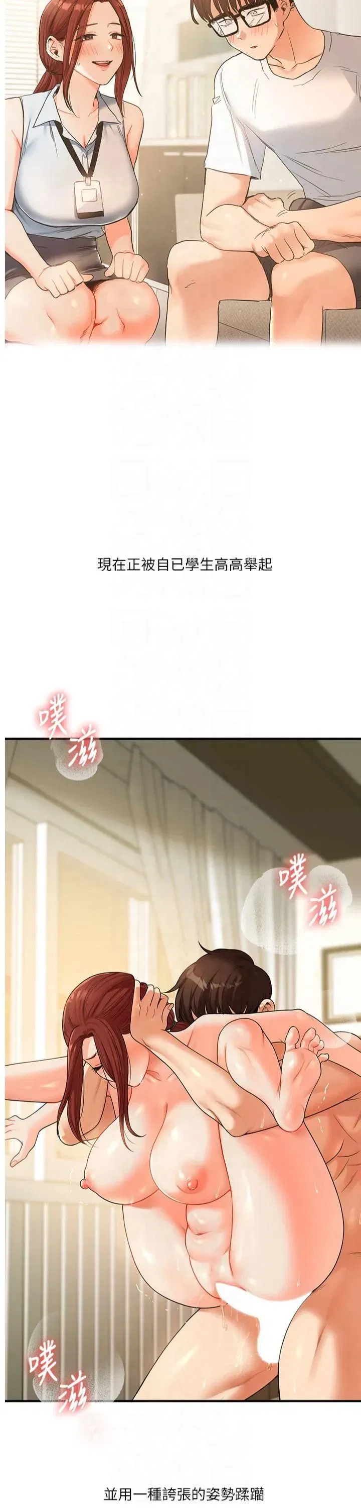 第42話-尿都尿瞭，就笑一個吧