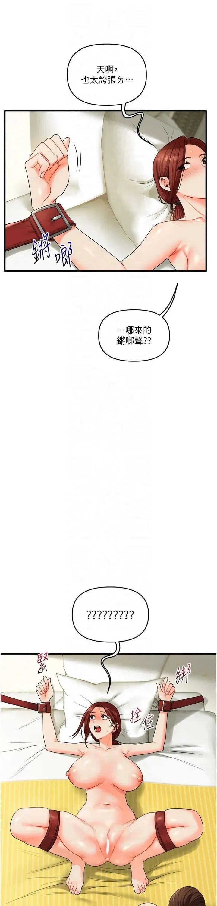 第42話-尿都尿瞭，就笑一個吧