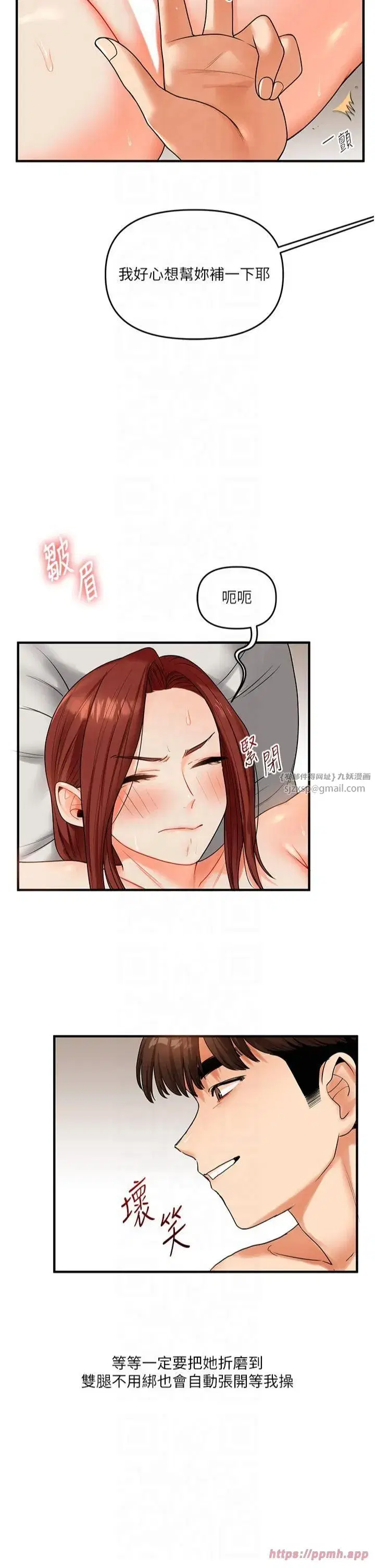 第42話-尿都尿瞭，就笑一個吧