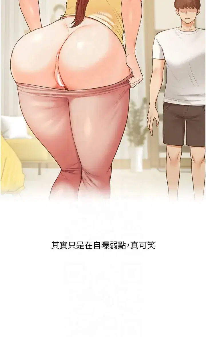 第42話-尿都尿瞭，就笑一個吧