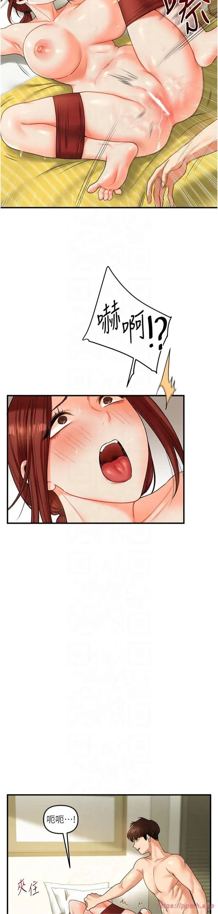 第42話-尿都尿瞭，就笑一個吧