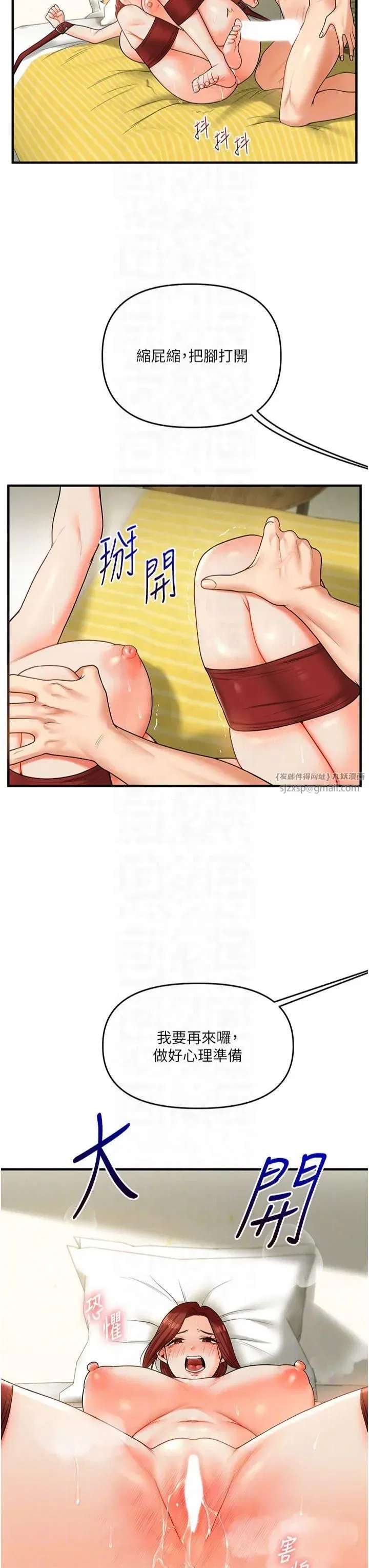 第42話-尿都尿瞭，就笑一個吧