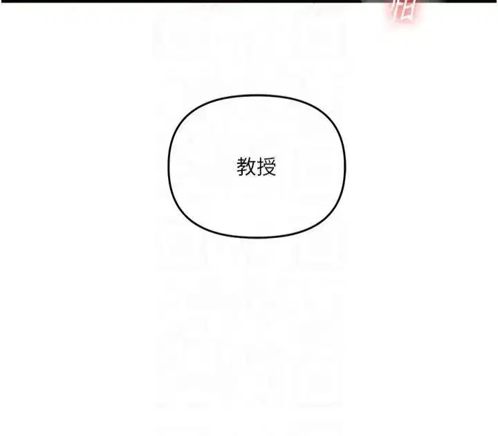 第42話-尿都尿瞭，就笑一個吧