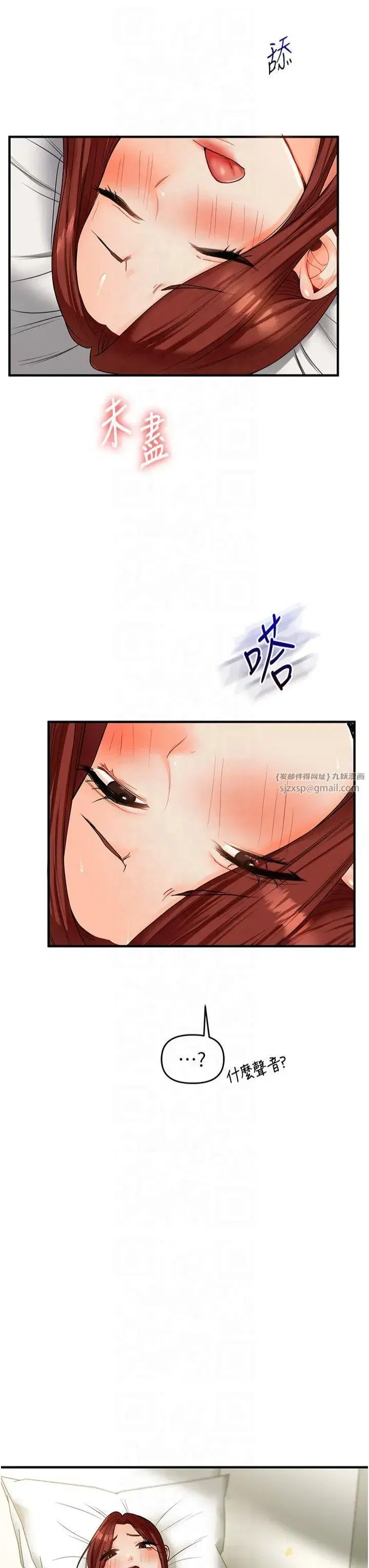 第42話-尿都尿瞭，就笑一個吧