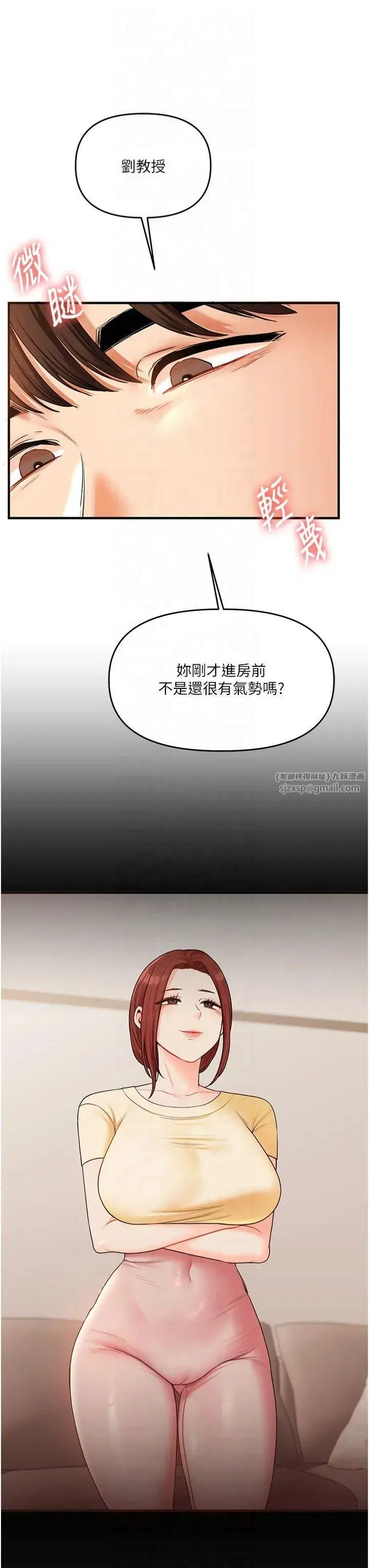 第42話-尿都尿瞭，就笑一個吧