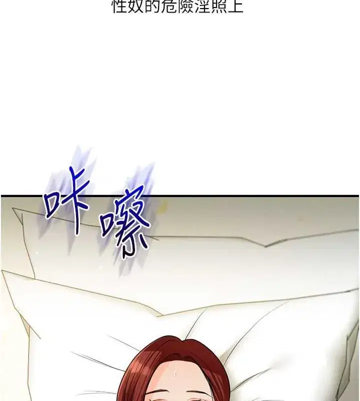 第43話-弟弟喝茫比較硬♥♥