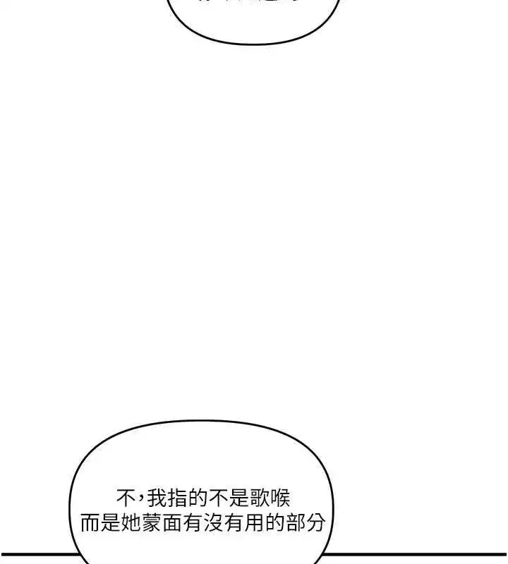 第43話-弟弟喝茫比較硬♥♥