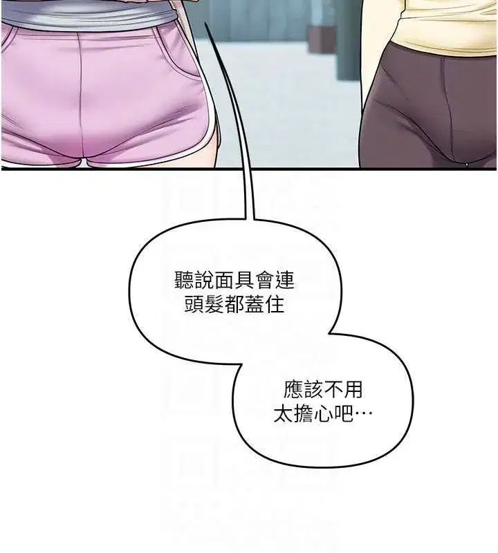 第43話-弟弟喝茫比較硬♥♥