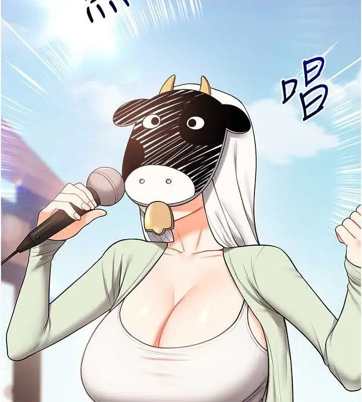 第43話-弟弟喝茫比較硬♥♥