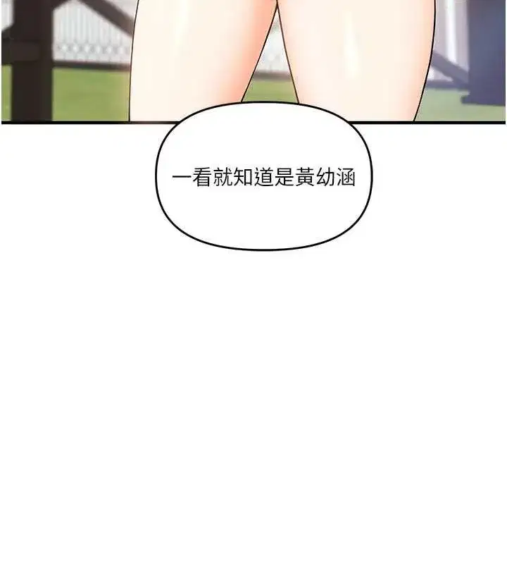 第43話-弟弟喝茫比較硬♥♥