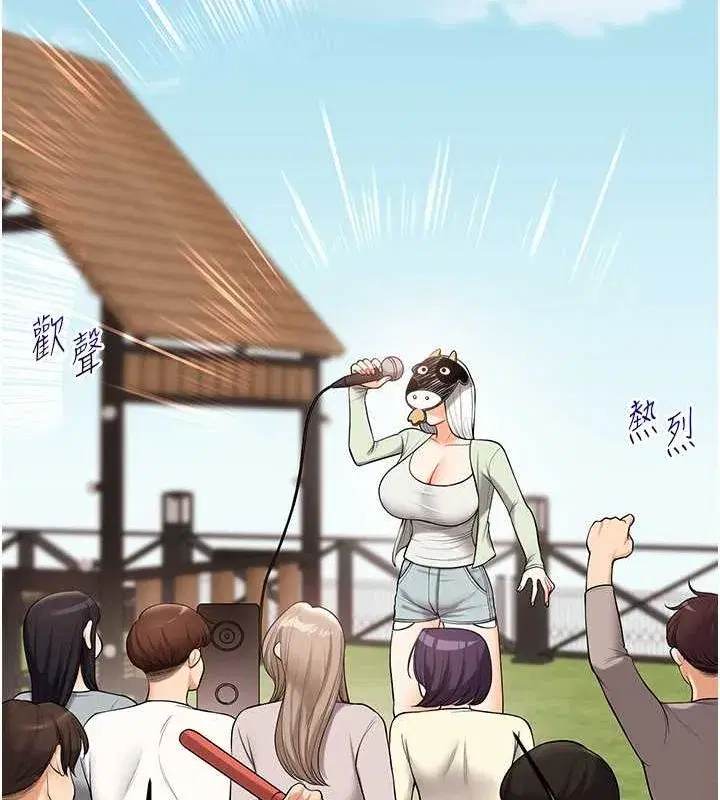 第43話-弟弟喝茫比較硬♥♥