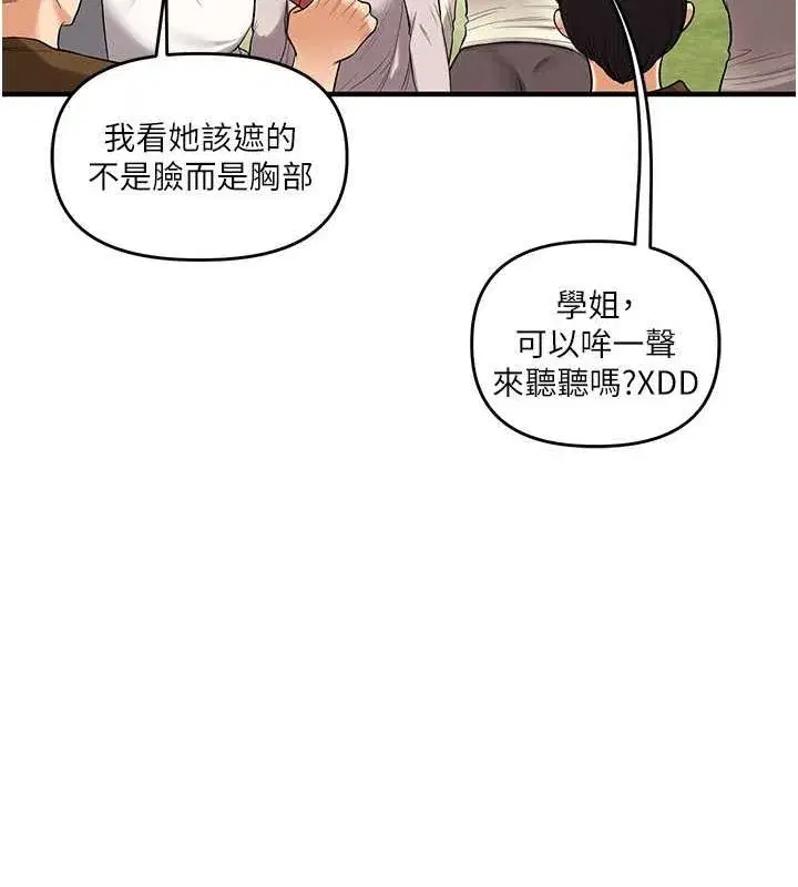 第43話-弟弟喝茫比較硬♥♥