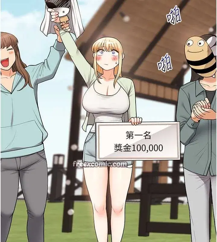 第43話-弟弟喝茫比較硬♥♥