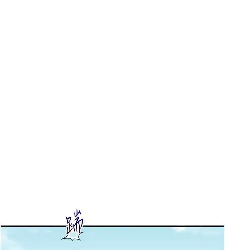 第43話-弟弟喝茫比較硬♥♥