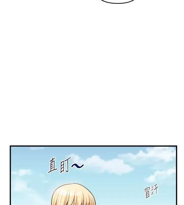 第43話-弟弟喝茫比較硬♥♥