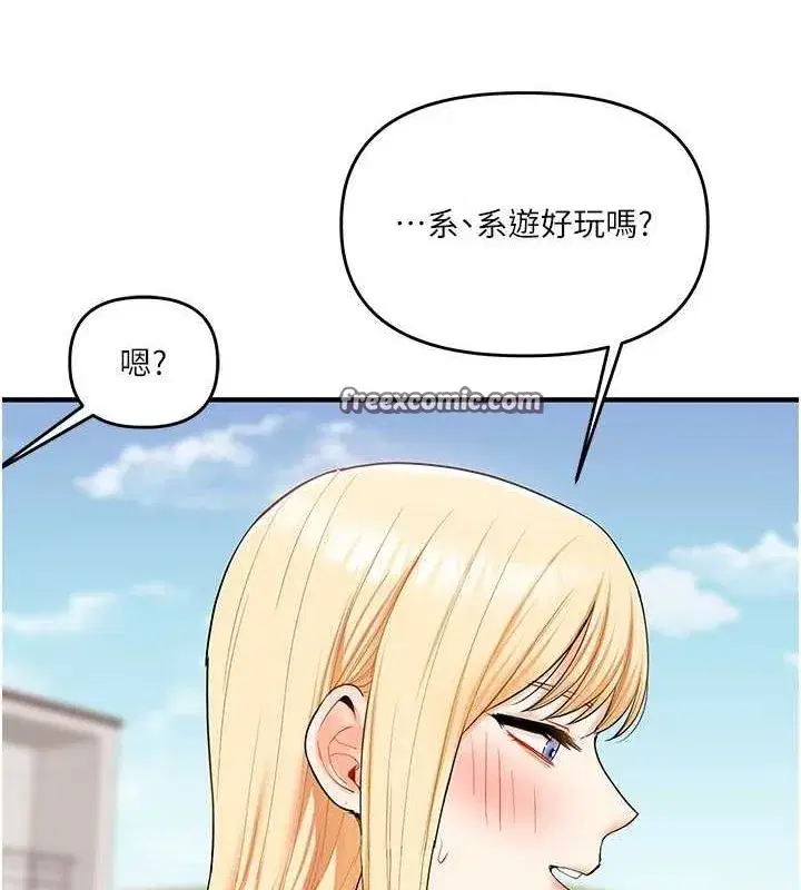 第43話-弟弟喝茫比較硬♥♥