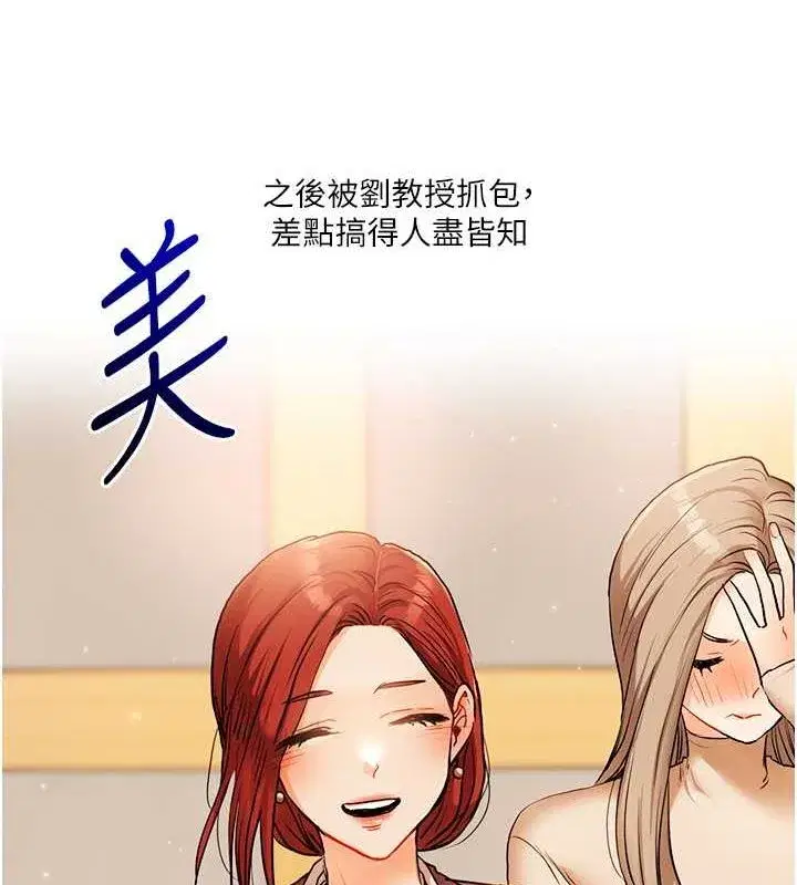 第43話-弟弟喝茫比較硬♥♥