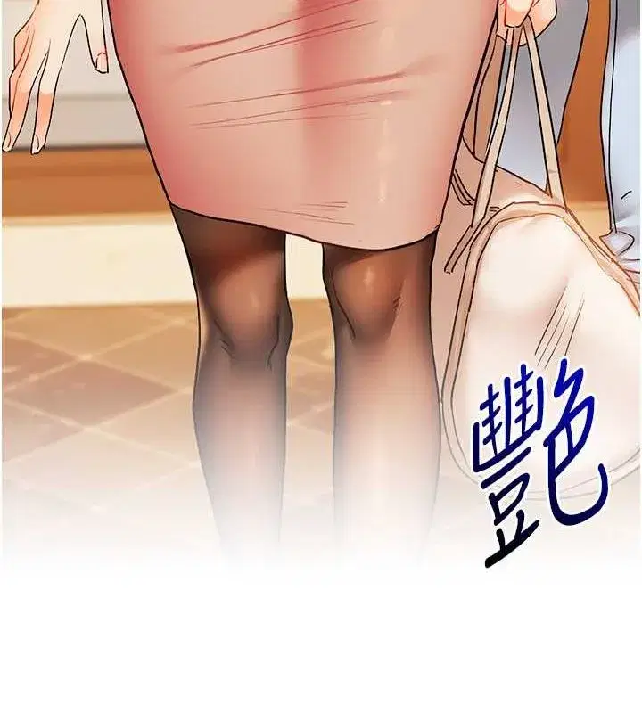 第43話-弟弟喝茫比較硬♥♥