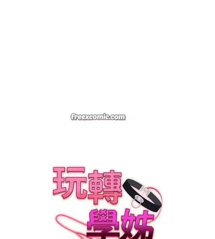 第43話-弟弟喝茫比較硬♥♥