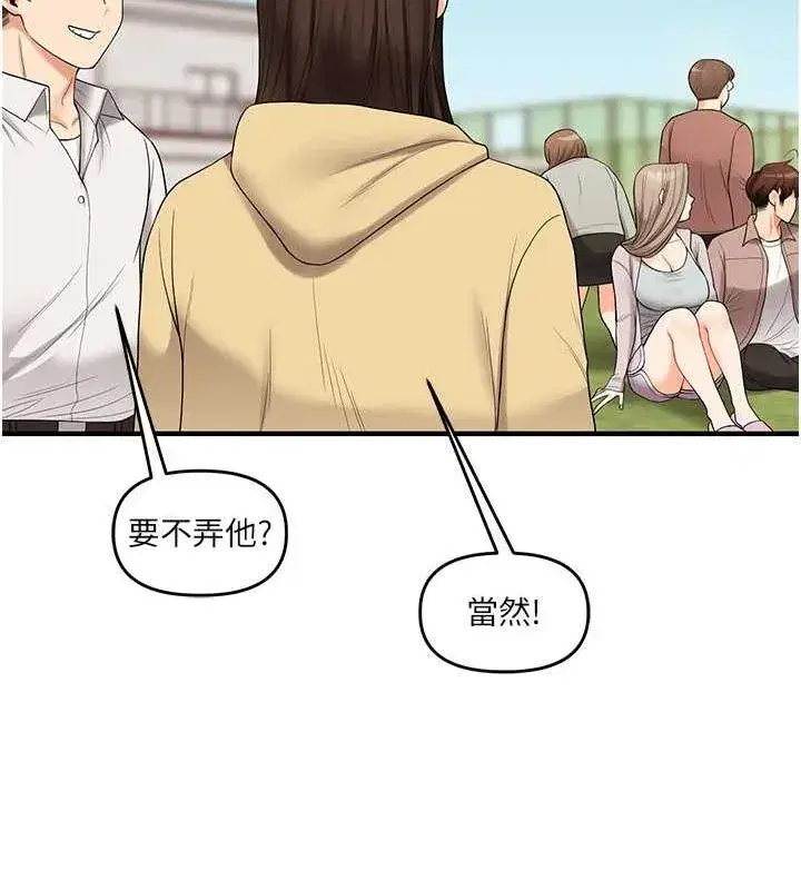 第43話-弟弟喝茫比較硬♥♥