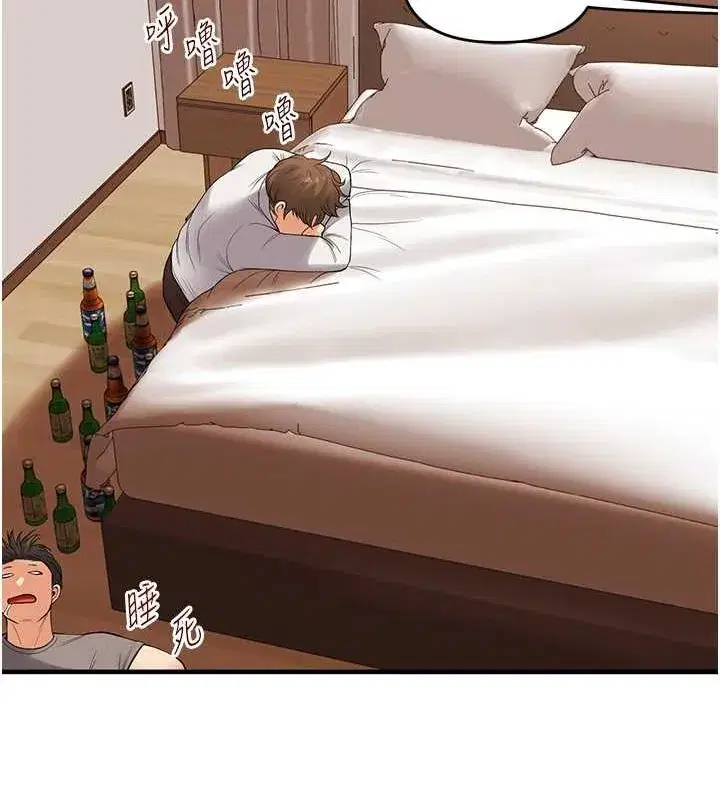 第43話-弟弟喝茫比較硬♥♥