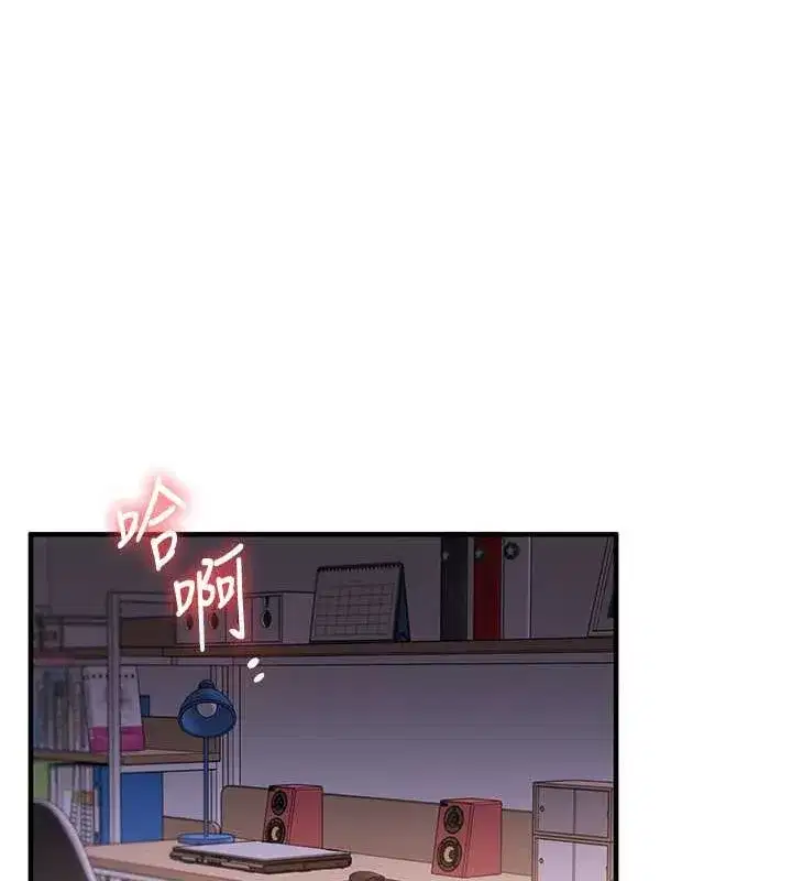 第43話-弟弟喝茫比較硬♥♥